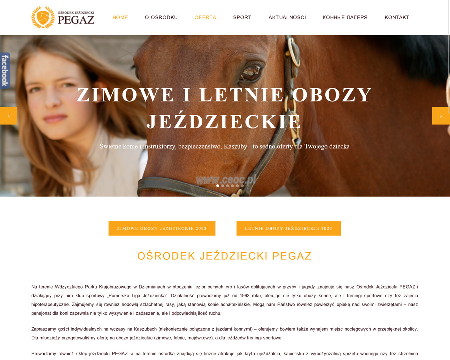 Ośrodek Jeździecki PEGAZ